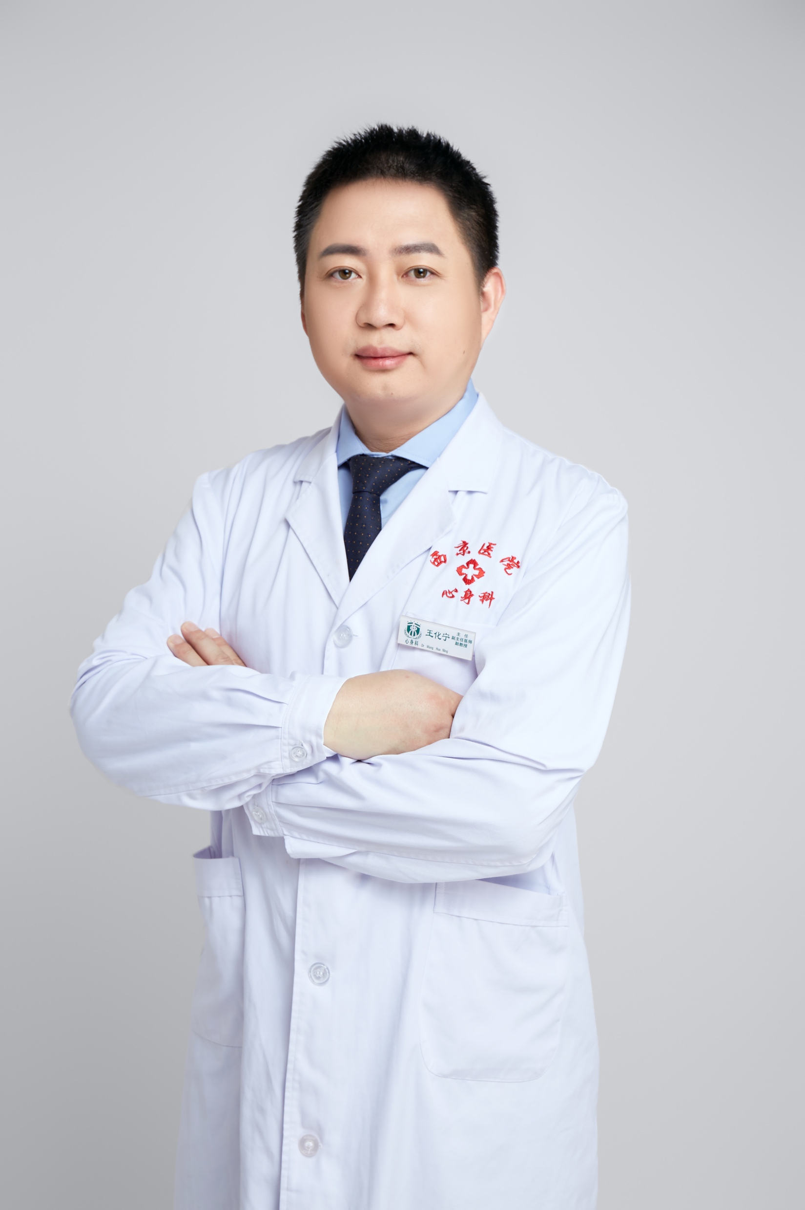 8868体育登录创新论坛第一千二百一十五讲暨120周年校庆年系列活动：神经调控技术在精神障碍治疗中的应用