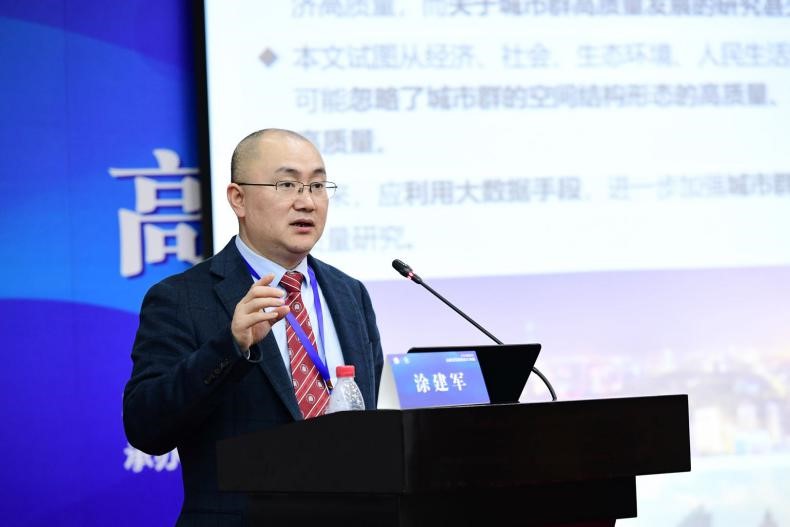 8868体育登录创新论坛第一千一百零五讲：城市群群机制探索