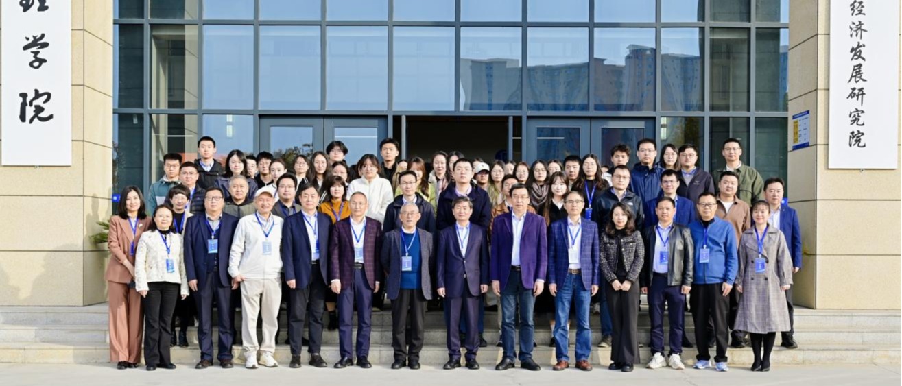 “一带一路”高质量发展与经济走廊建设学术研讨会在8868体育登录召开